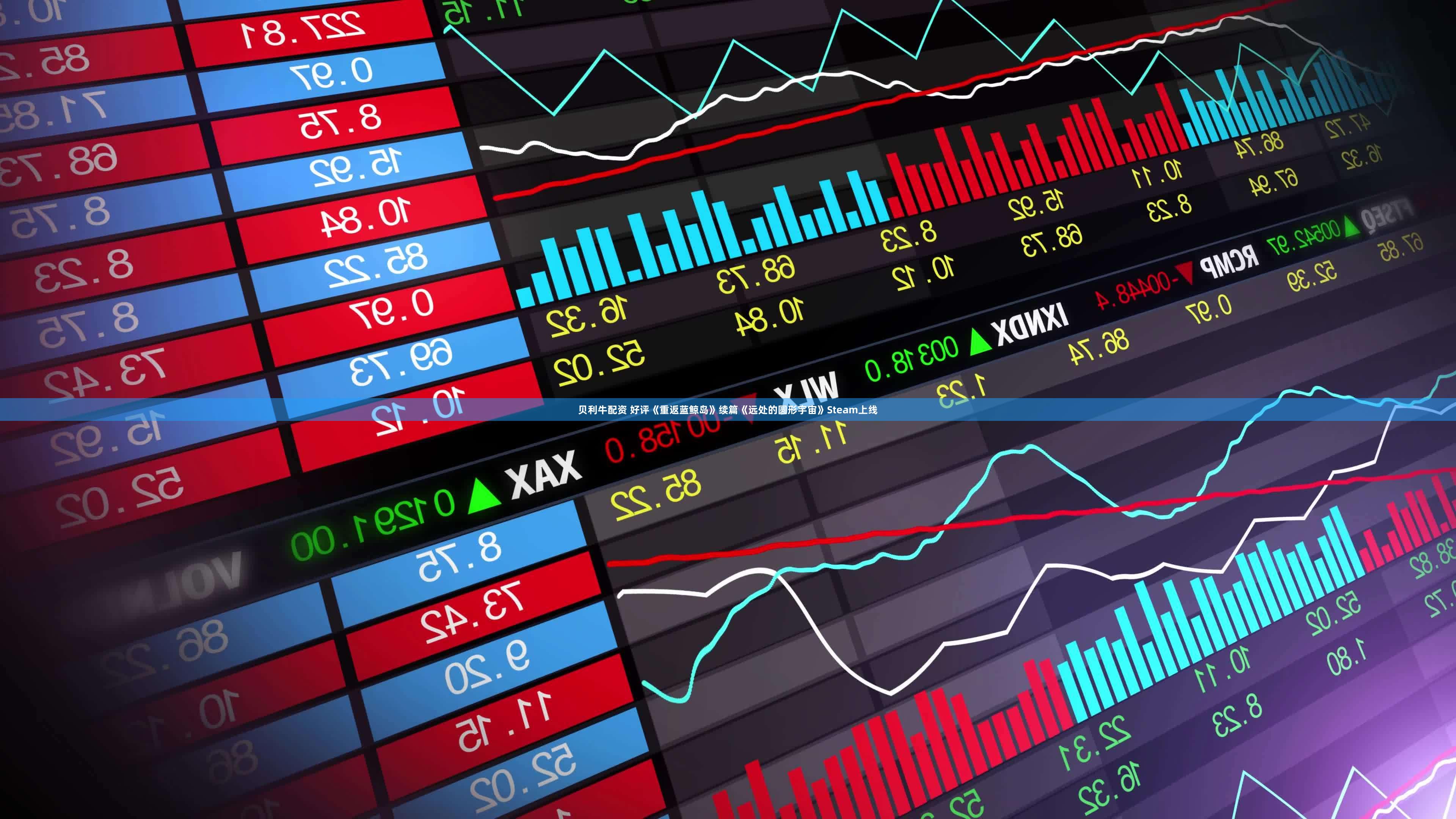 贝利牛配资 好评《重返蓝鲸岛》续篇《远处的圆形宇宙》Steam上线